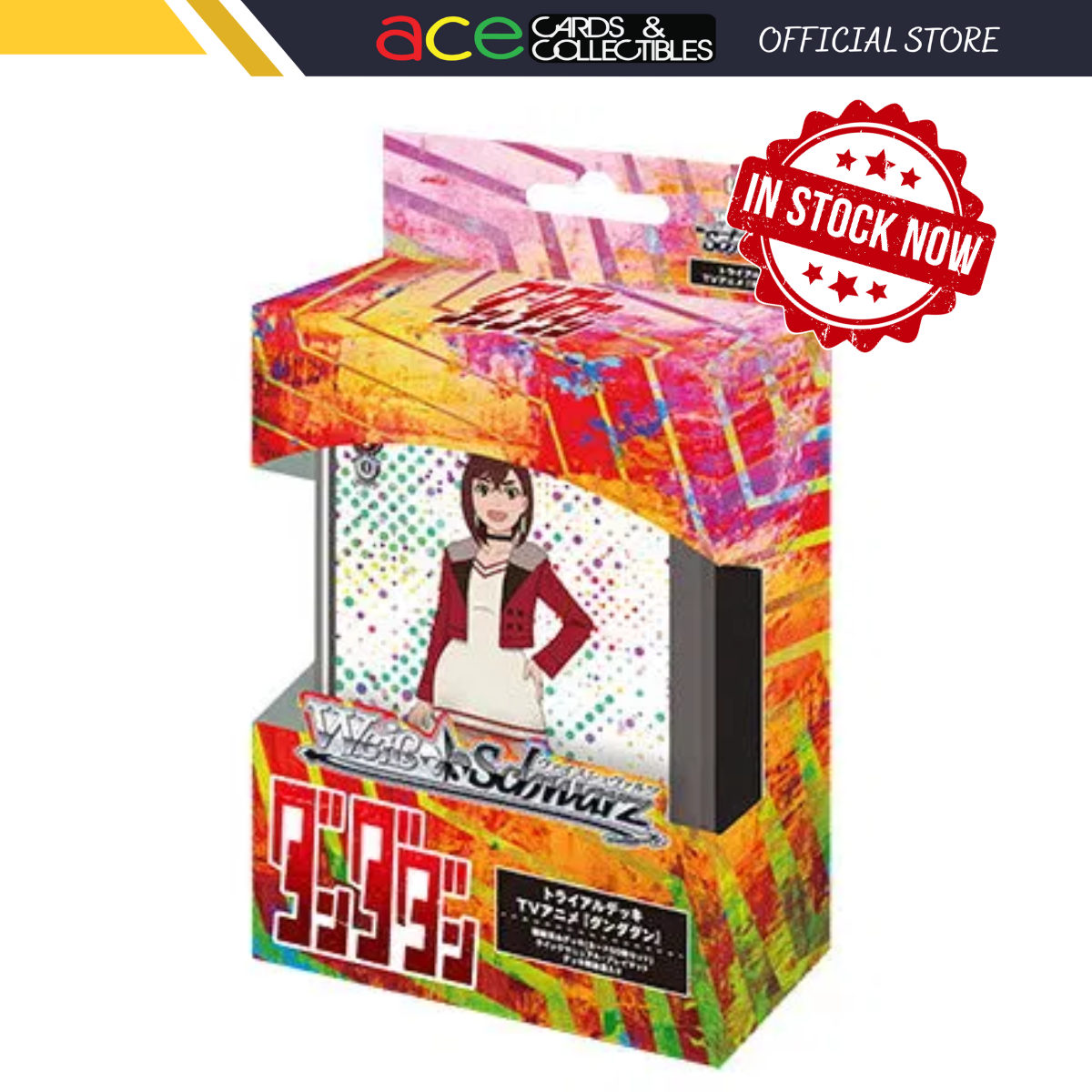 Amp Quot You Ain T Doing Something Right Amp Quot Dandadan Amp 39 S Overnight Rise To Fame